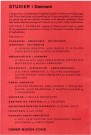 Moderne dansk arkitektur - Studier i Danmark København 1967 thumbnail