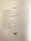 SIBIRIEN George Kennan Norsk oversettelse 2. opplag, antikk bok - Kristiania Det Norske Forlags trykkeri 1898 thumbnail