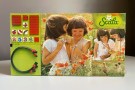 LEGO Scala (312) - 1979 thumbnail
