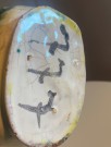 Kitschy eller bare stygg? - keramikk vase thumbnail