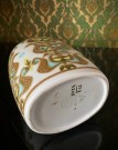Baca birds vase med abstrakt fuglemotiv 713/3208 - Nils Thorsson Royal Copenhagen Aluminia Denmark 1960 tallet thumbnail